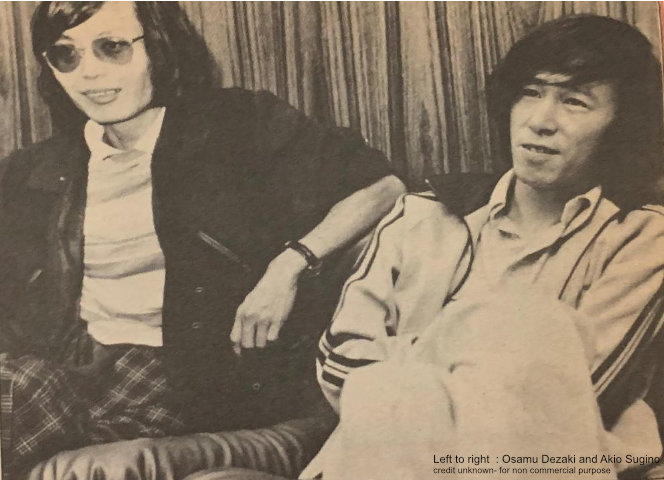 Akio sugino et Osamu desaki