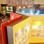 Kyoto-Hokusai-Manga-Museum-sakugaart
