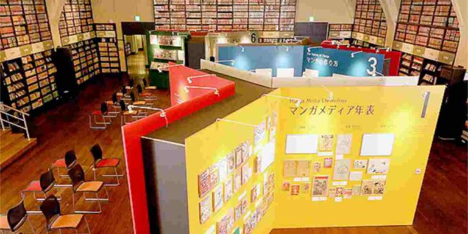 Kyoto-Hokusai-Manga-Museum-sakugaart
