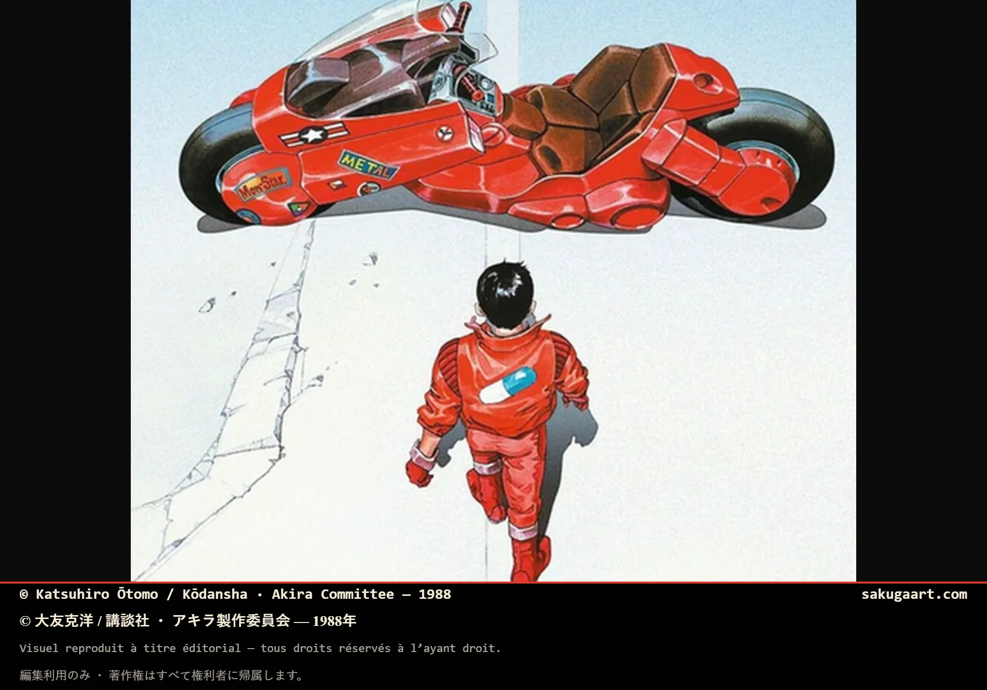 アキラ - Sakugaart.com