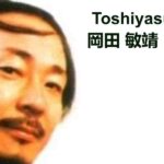 les-mysterieuses-cotes-or-Toshiyasu-Okada-sakugaart