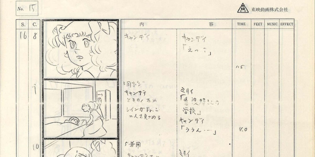 storyboard-candy-candy-sakugaart