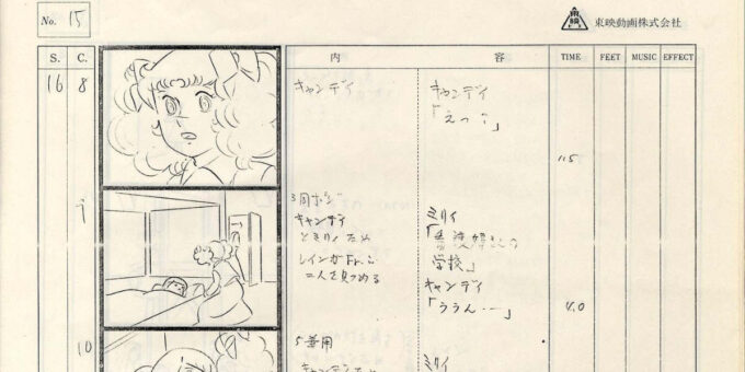storyboard-candy-candy-sakugaart