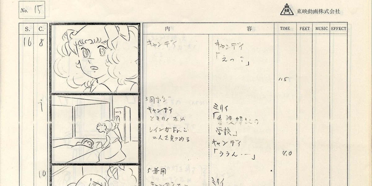storyboard-candy-candy-sakugaart