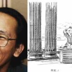 Kubota-tadao-窪田-忠雄-sakugaart