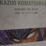 kazuo-komatsubara-sakugaart