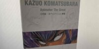 kazuo-komatsubara-sakugaart